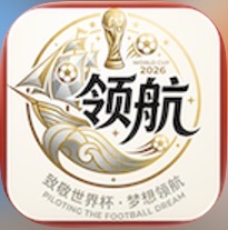 领航国际